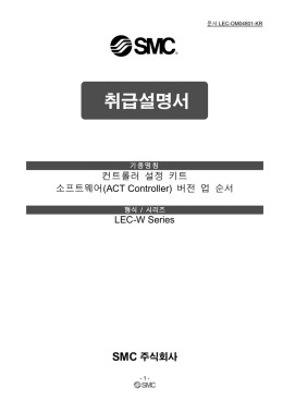 취급설명서