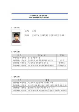 저자CV 보기