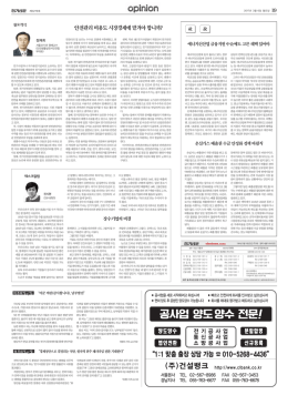 공사업 양도양수 전문!