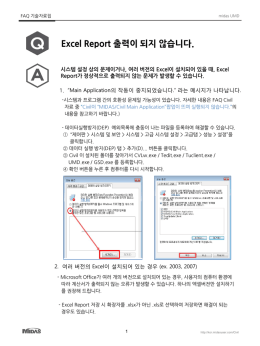 PowerPoint 프레젠테이션