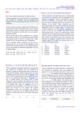 ec789 올림포스1 8강