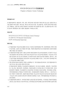 PDF - Korea University Graduate School