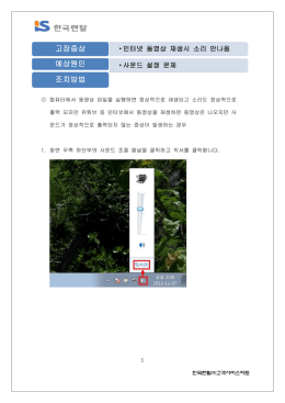 다운로드 - 한국렌탈