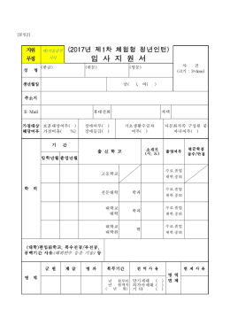 「주택금융신용보증기금규정」을 다음과 같이 개정하고자