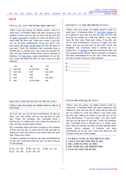 ec789 올림포스1 20강