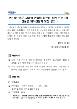 (전문가 모집).