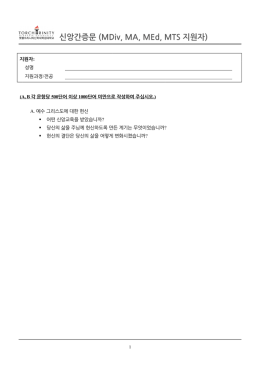 입학 허가서 (영문) - DocShare.tips