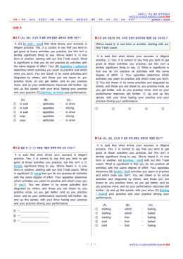 ec789 올림포스1 4강