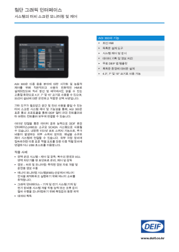 첨단 그래픽 인터페이스