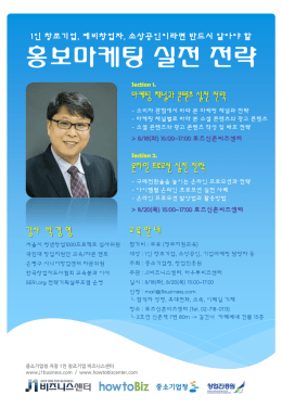 PowerPoint 프레젠테이션