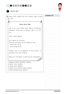 ➊②⓪①⑥⓿➌②⑥ - 지이다영어교실