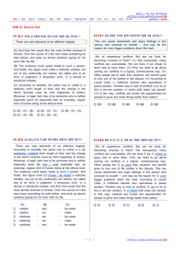 ec789 올림포스1 21강