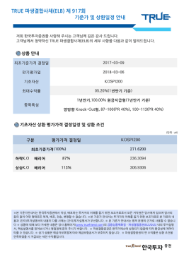 PowerPoint 프레젠테이션