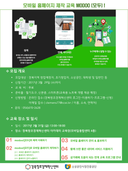 PowerPoint 프레젠테이션