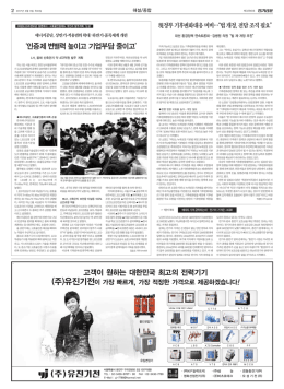 품목체계 개편 `인증제 변별력 높이고 기업부담 줄이고`