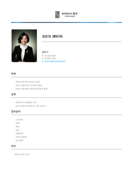 경문정 (慶紋禎)