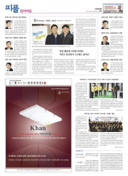 “건강 때문에 시작한 마라톤 지금은 달리면서 스트레스 풀어요”