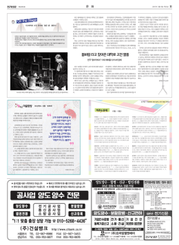 공사업 양도양수 전문!TEL : 02