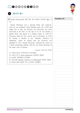 ➊②⓪①⑥⓿➌②⑦ - 지이다영어교실