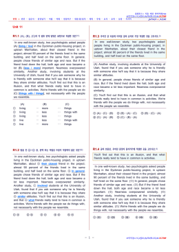 ec789 올림포스1 11강