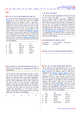 ec789 올림포스1 1강