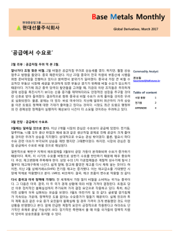 공급에서 수요로