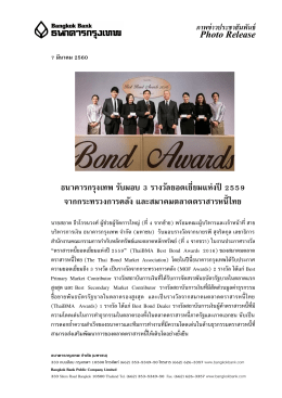 bangkok bank reveals structure of caps