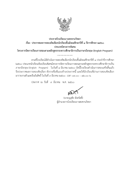 1 ห้องเรียนพิเศษ