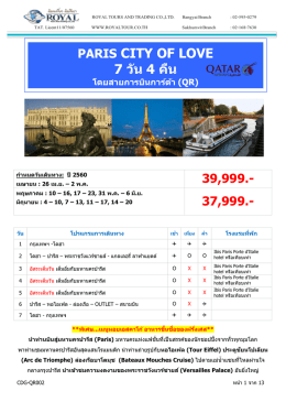 โปรแกรม