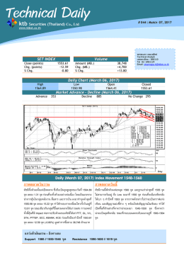 Technical Report (March 07, 2016)