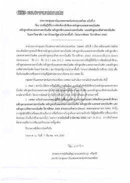 รายละเอียด