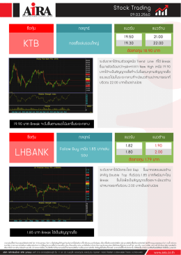 ktb lhbank