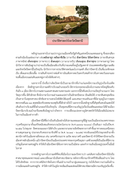 ประวัติศาสตร์จังหวัด