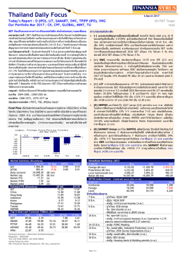 อ่านรายละเอียด - ฟิ นั น เซี ย ไซ รัส