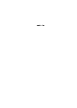 14.ภาคผนวก ค หน้า 158