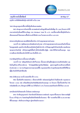 Link file PDF - Globlex Gold