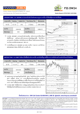 อ่านรายละเอียด