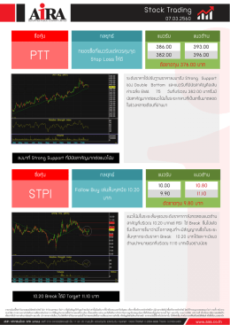 Stock Trading