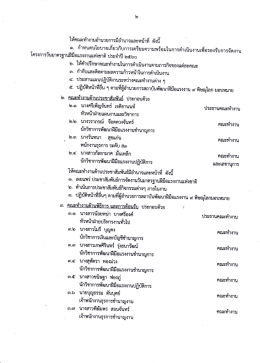 ur.:iuvru`r qtrrriu ur.:arallt r.lrunr urqr{n:r uolilrr en.d urraTtfiugr v,lor4`