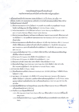 Page 1 TIUAvt0UOflIUAflU Vtn:0.in0lJfl?tn0: nruvayrurfi laniray