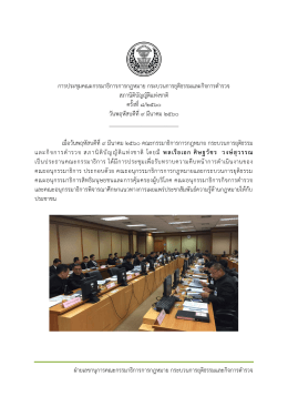- AEC TV online