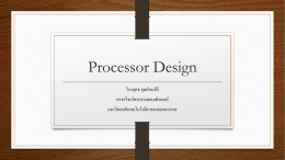 Processor Design