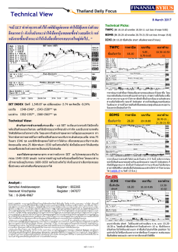 Technical View - p2.isanook.com