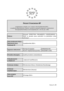 projekt stanowiska rp