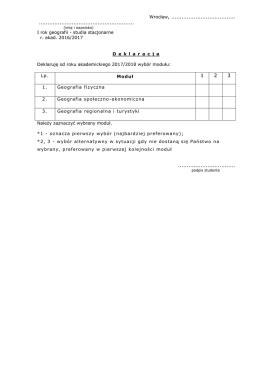 Wzór deklaracji wyboru modułu specjalizacyjnego (2017/18)