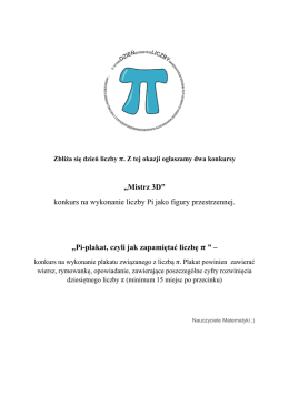 &bdquo;Mistrz 3D&rdquo; konkurs na wykonanie liczby Pi jako figury przestrzennej