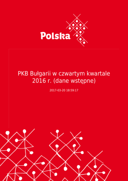 PKB Bułgarii w czwartym kwartale 2016 r. (dane wstępne)