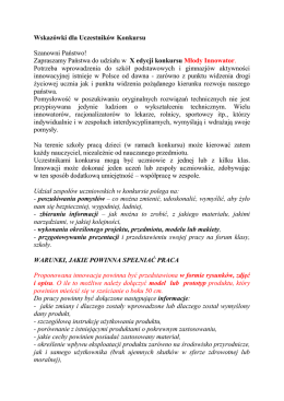Wskazówki dla uczestników konkursu.