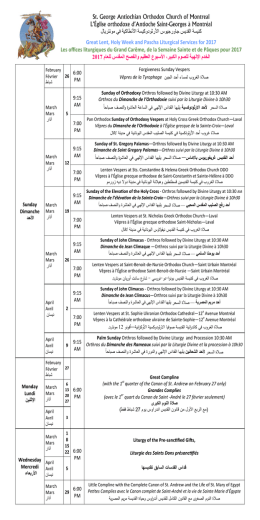 Great Lent Liturgical Services Calendar 2017.pub