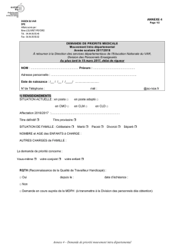 Annexe 4 - Demande priorite m&eacute;dicale mouvement intra